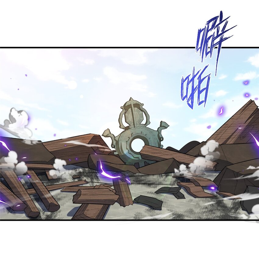 71 炼出丹宝(1/2)-第71话