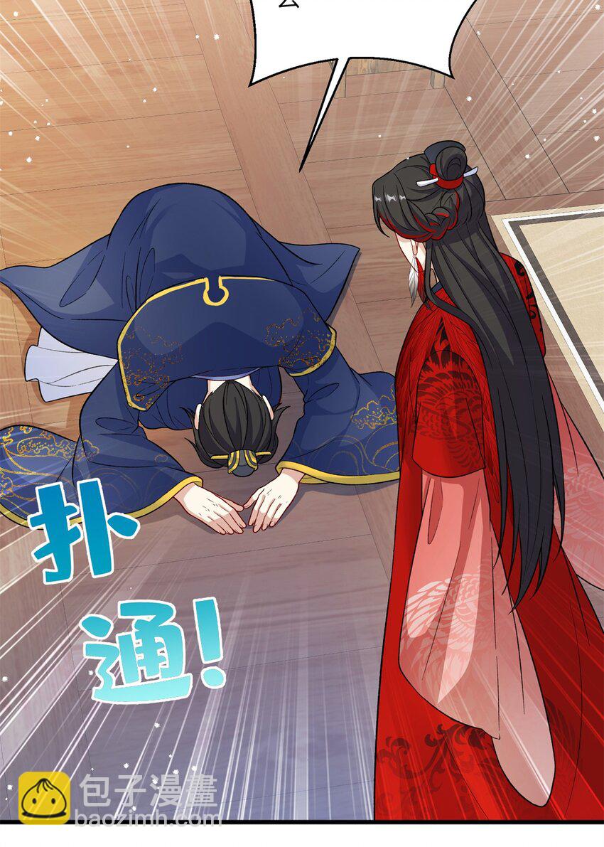 73 一路向北(1/2)-第73话