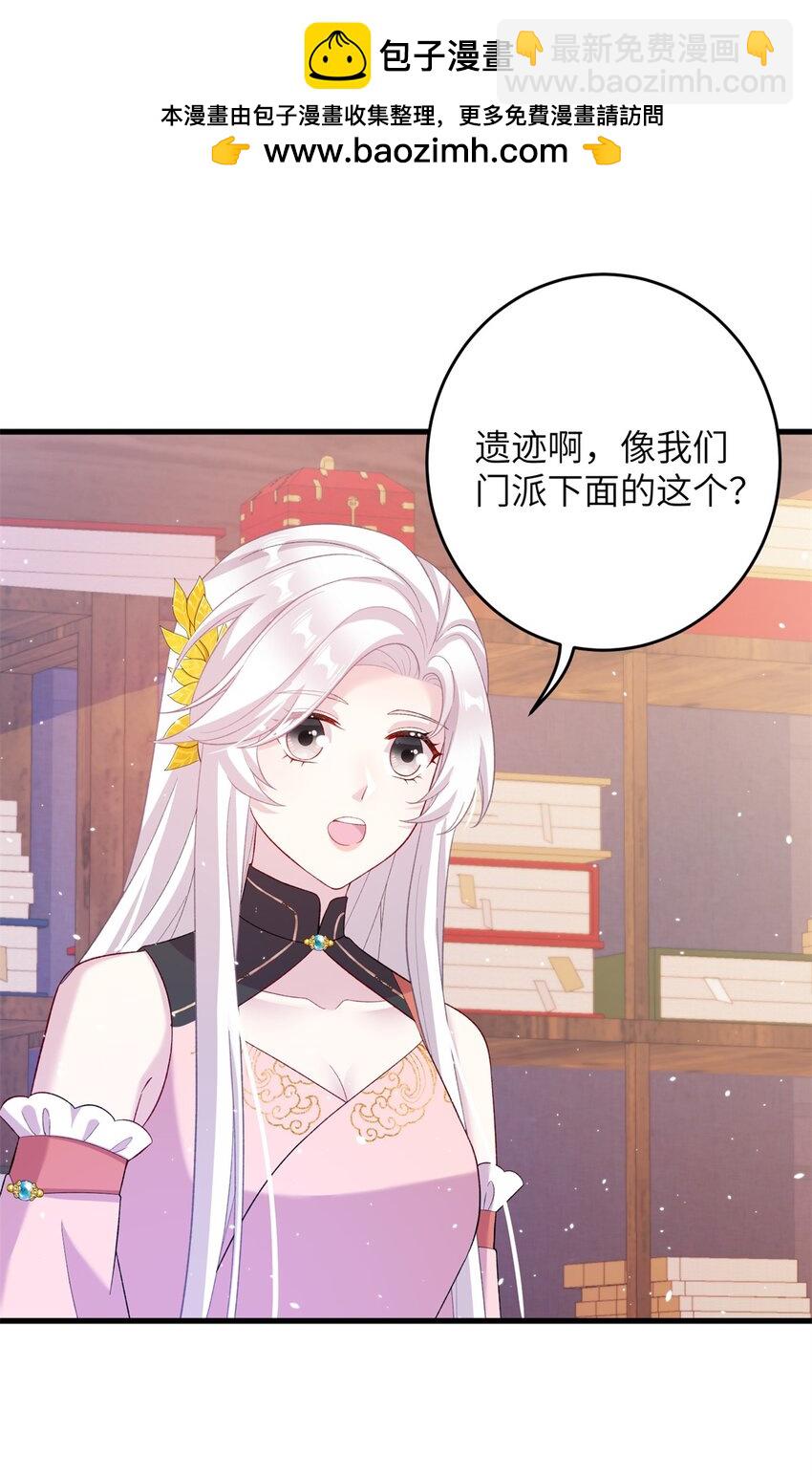 73 一路向北(1/2)-第73话