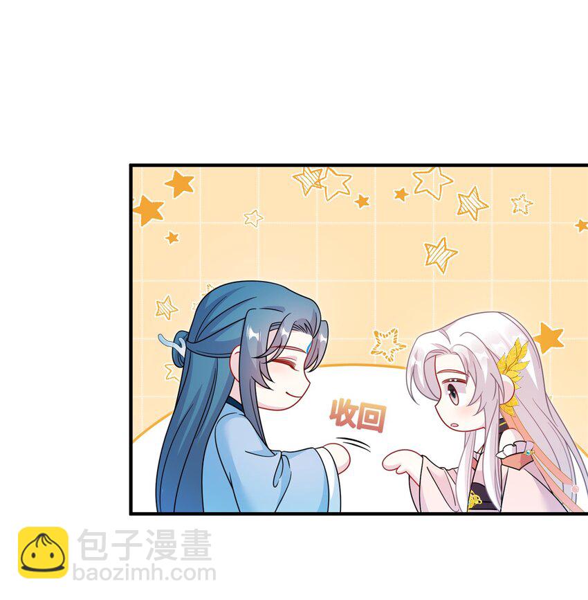 73 一路向北(1/2)-第73话