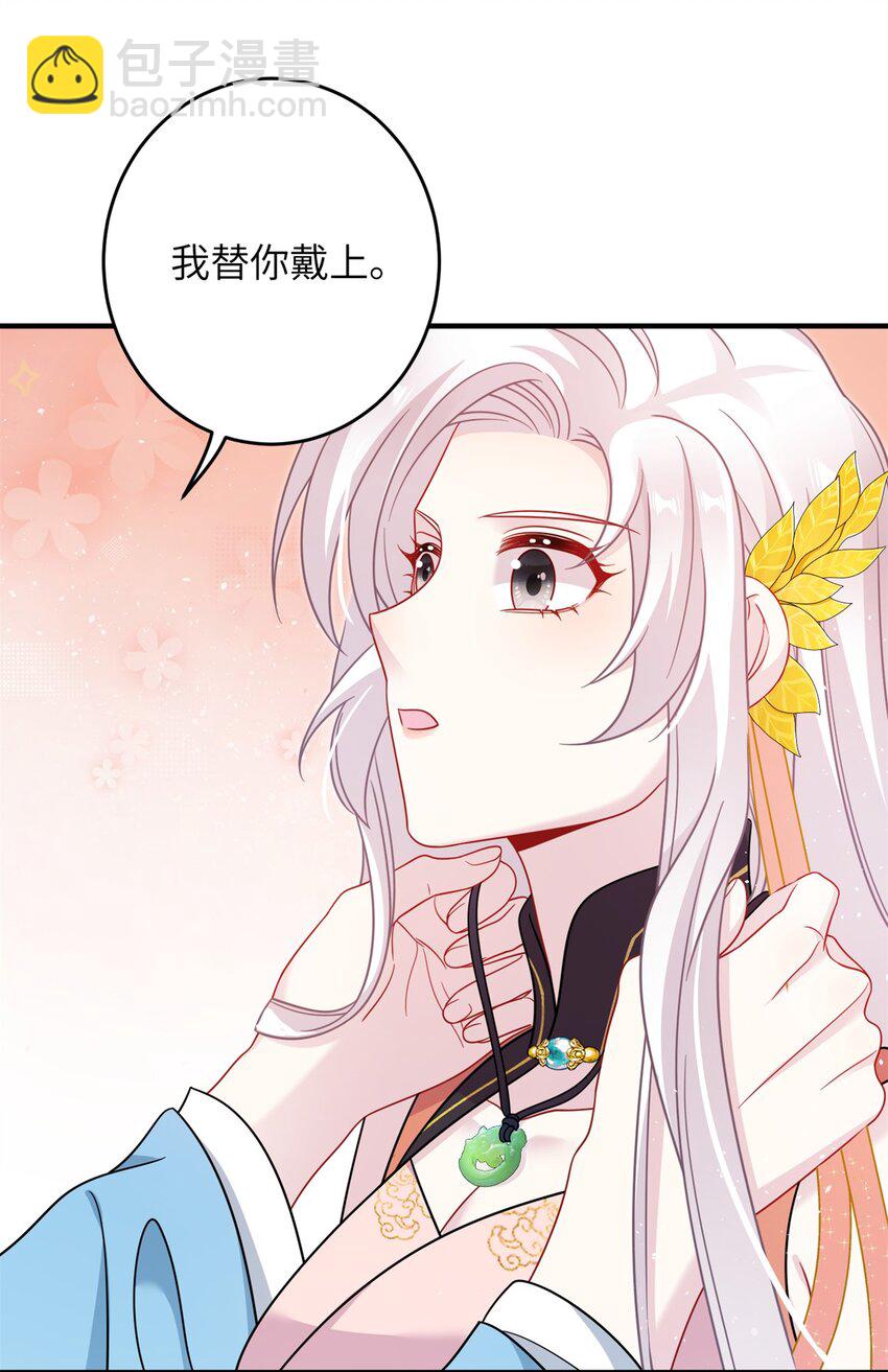 73 一路向北(1/2)-第73话