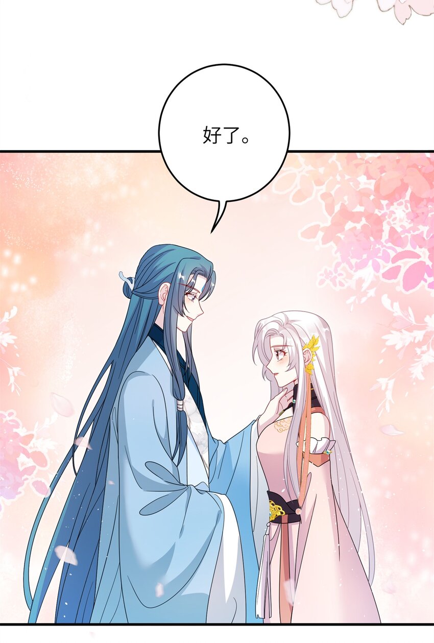 73 一路向北(1/2)-第73话