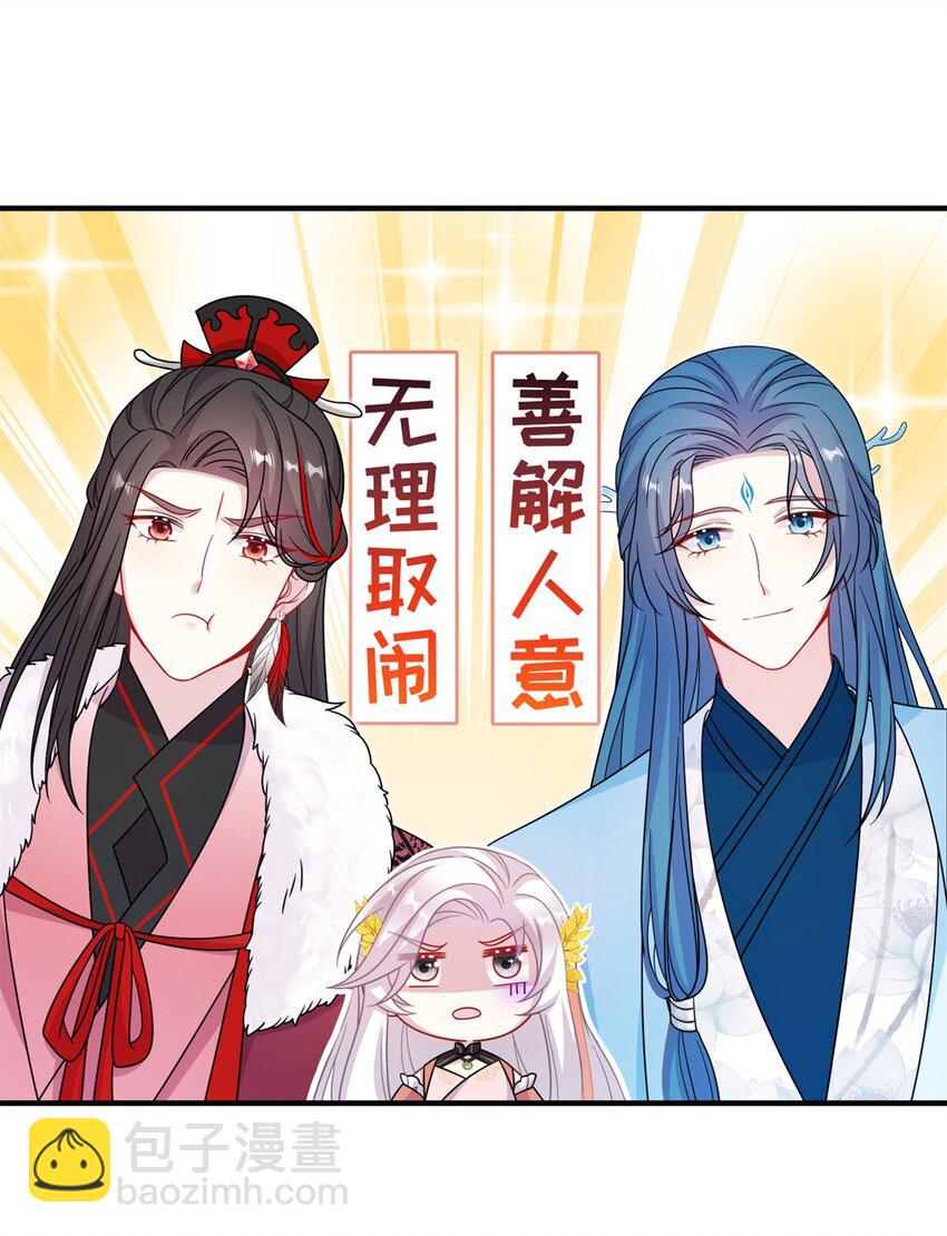 73 一路向北(1/2)-第73话