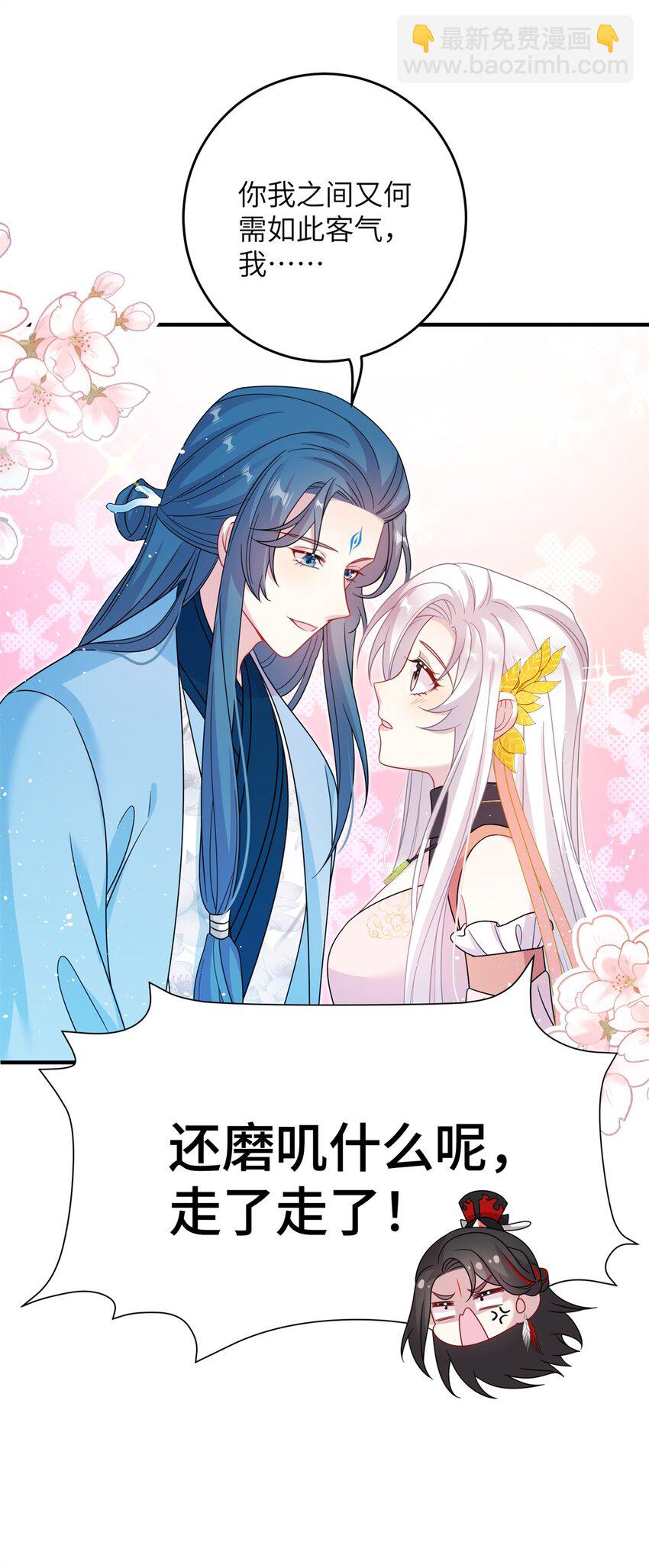 73 一路向北(1/2)-第73话