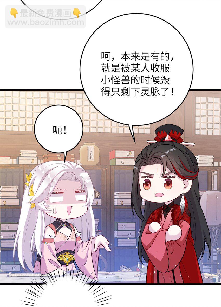 73 一路向北(1/2)-第73话