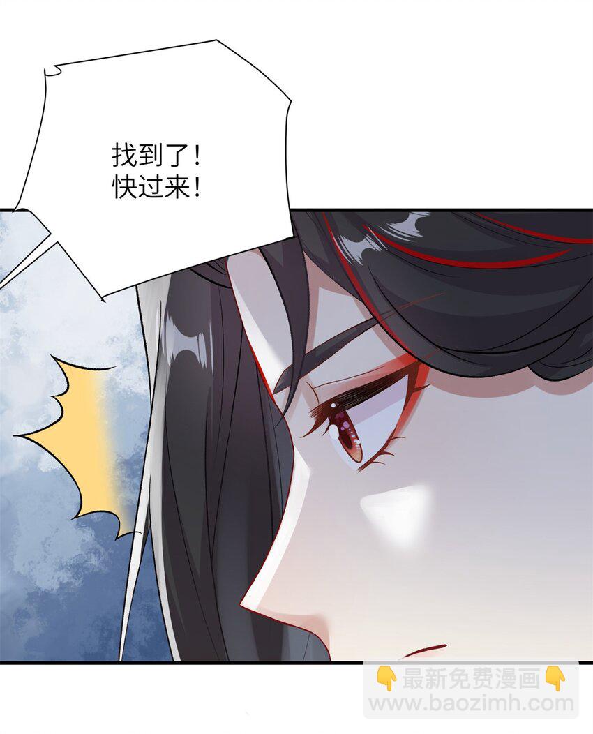 75 不许你和雪人生崽！-第75话