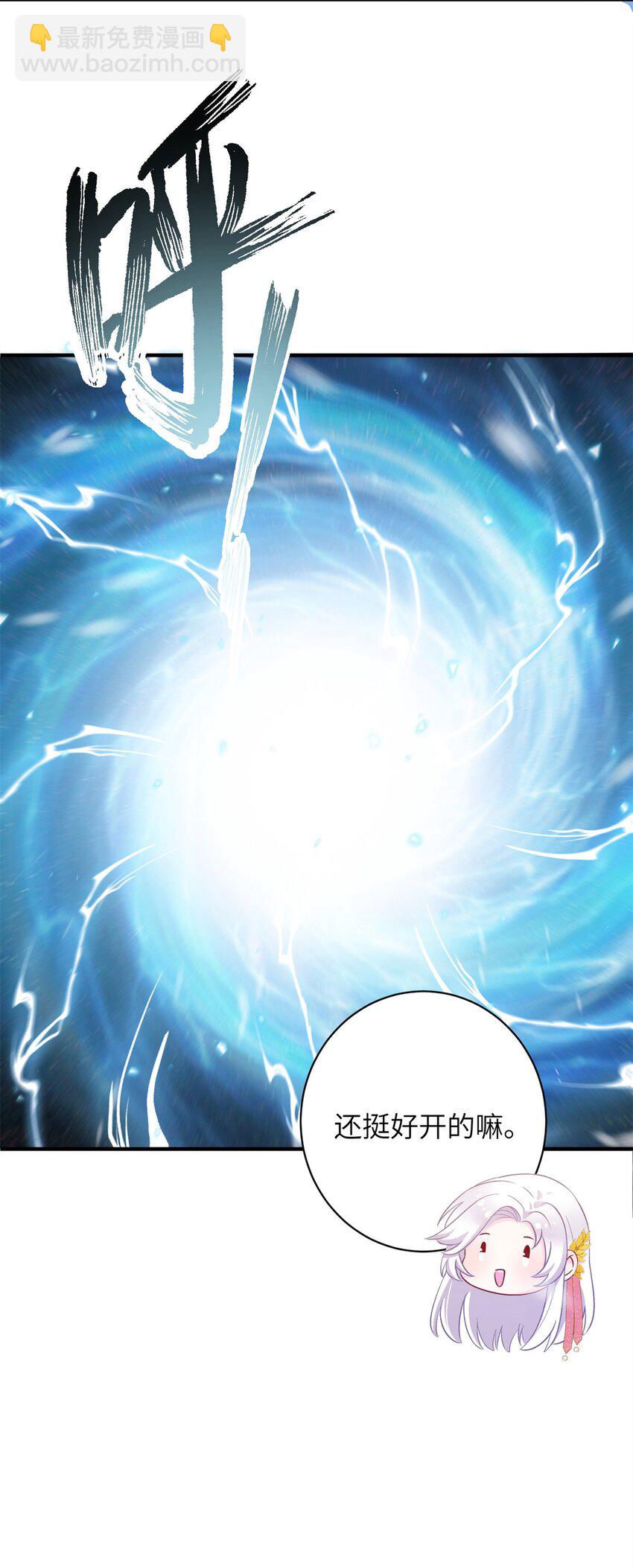 75 不许你和雪人生崽！-第75话