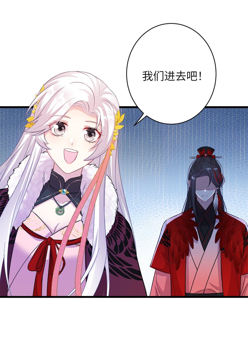 75 不许你和雪人生崽！-第75话