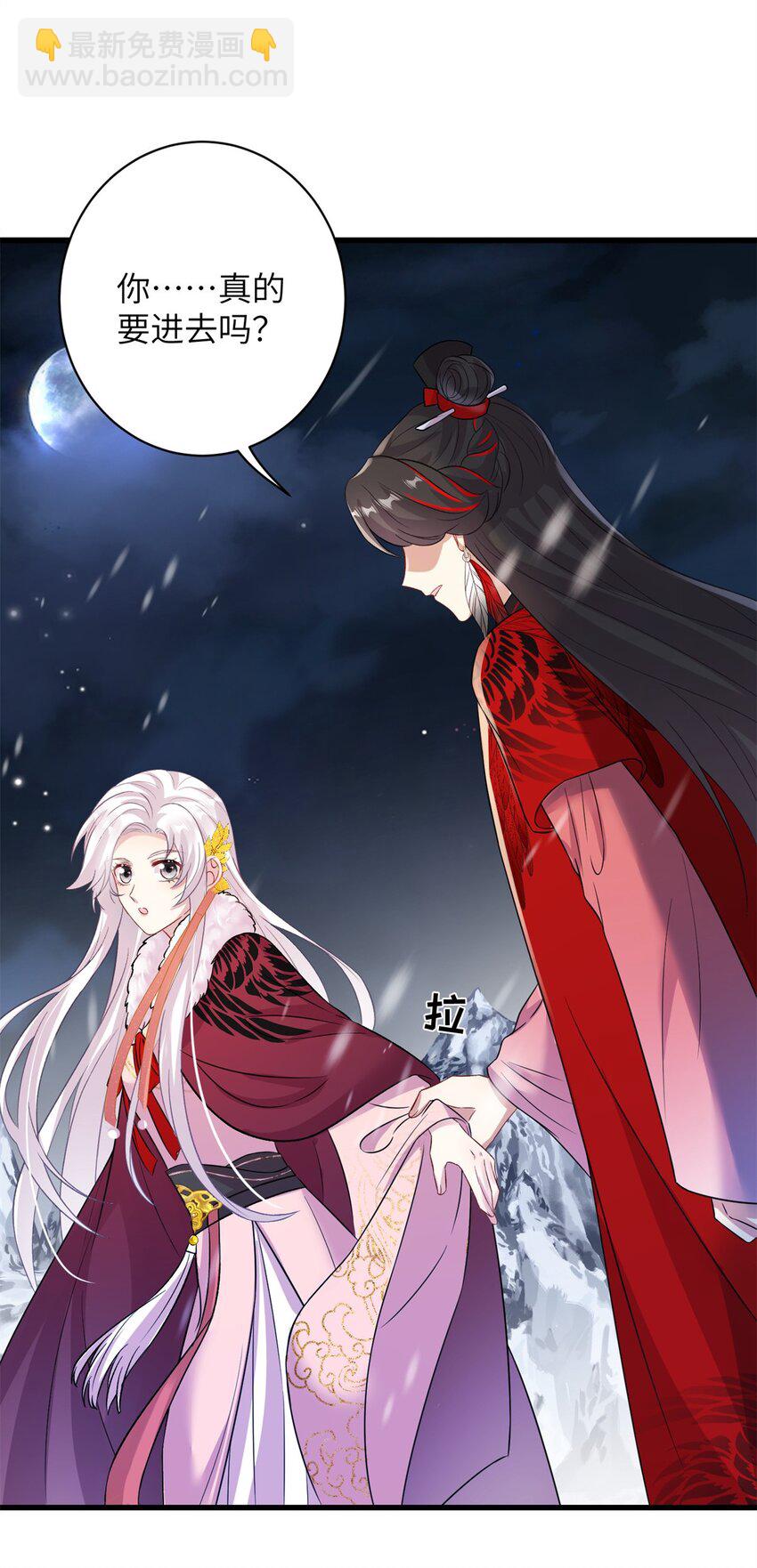 75 不许你和雪人生崽！-第75话