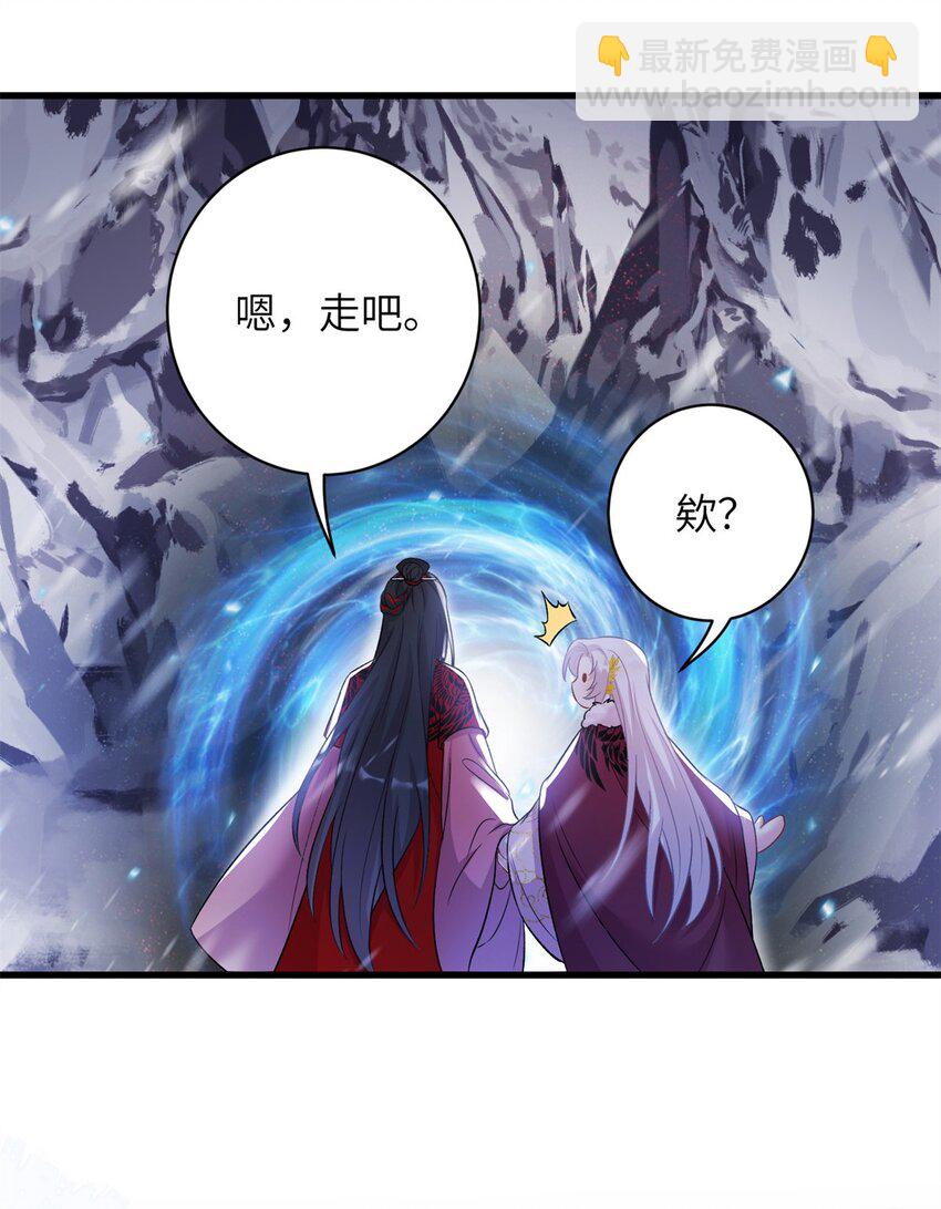 75 不许你和雪人生崽！-第75话
