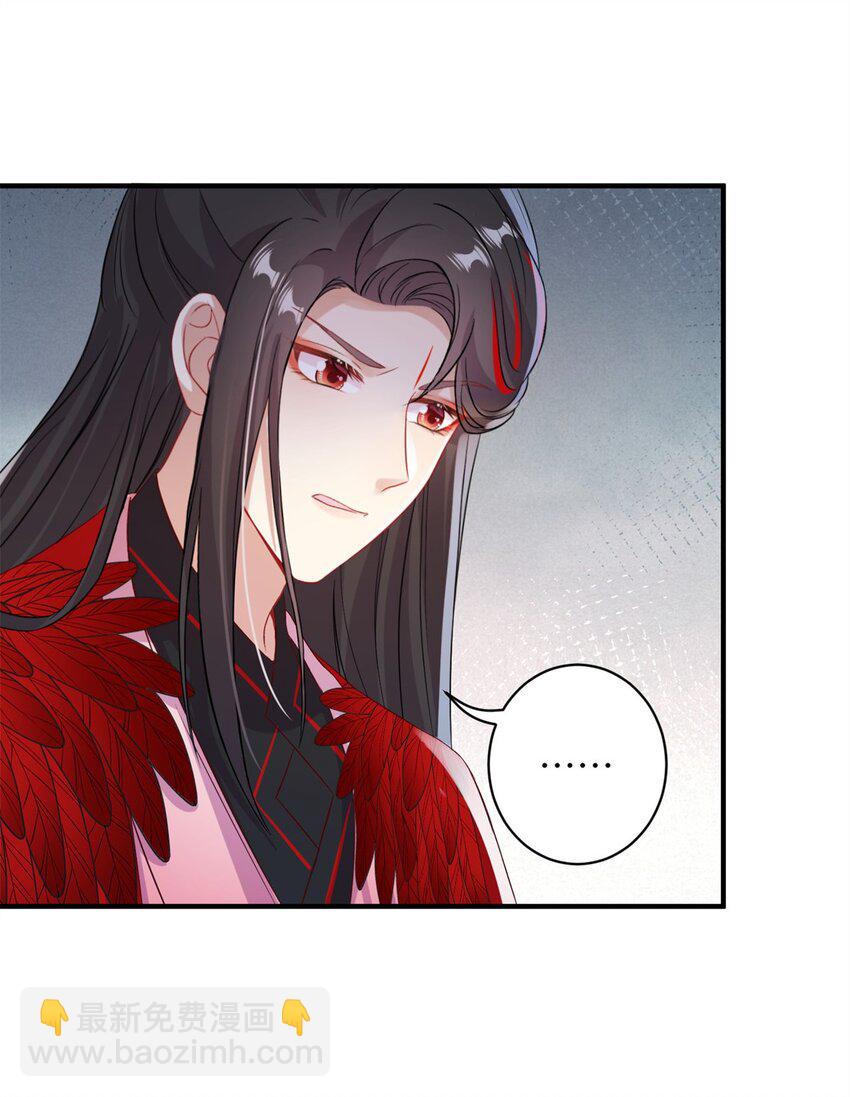 75 不许你和雪人生崽！-第75话