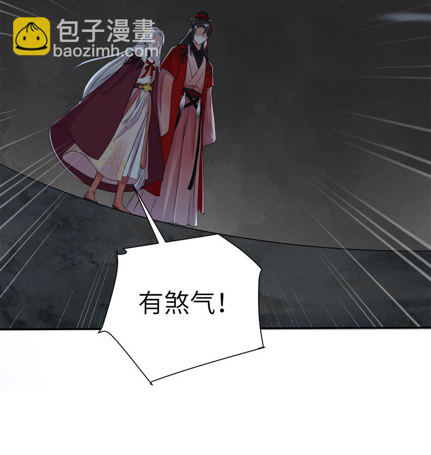 75 不许你和雪人生崽！-第75话