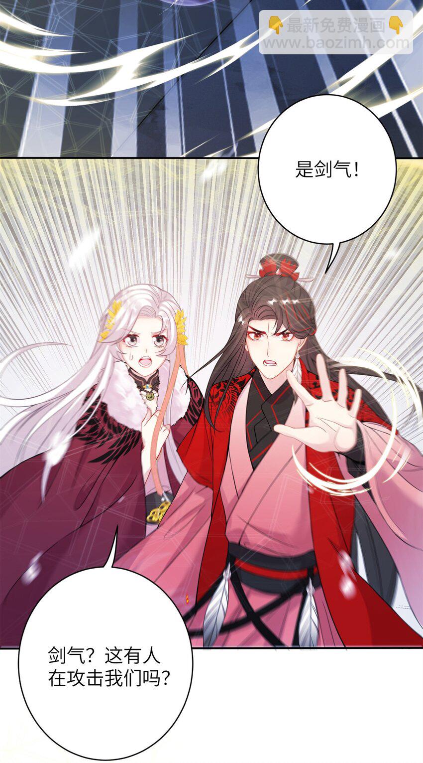 75 不许你和雪人生崽！-第75话