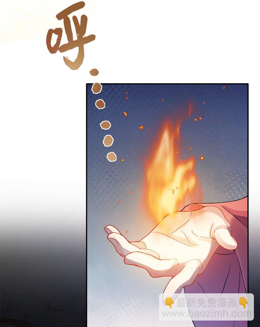 75 不许你和雪人生崽！-第75话