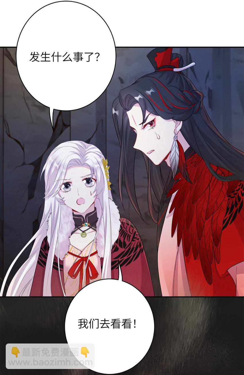 75 不许你和雪人生崽！-第75话