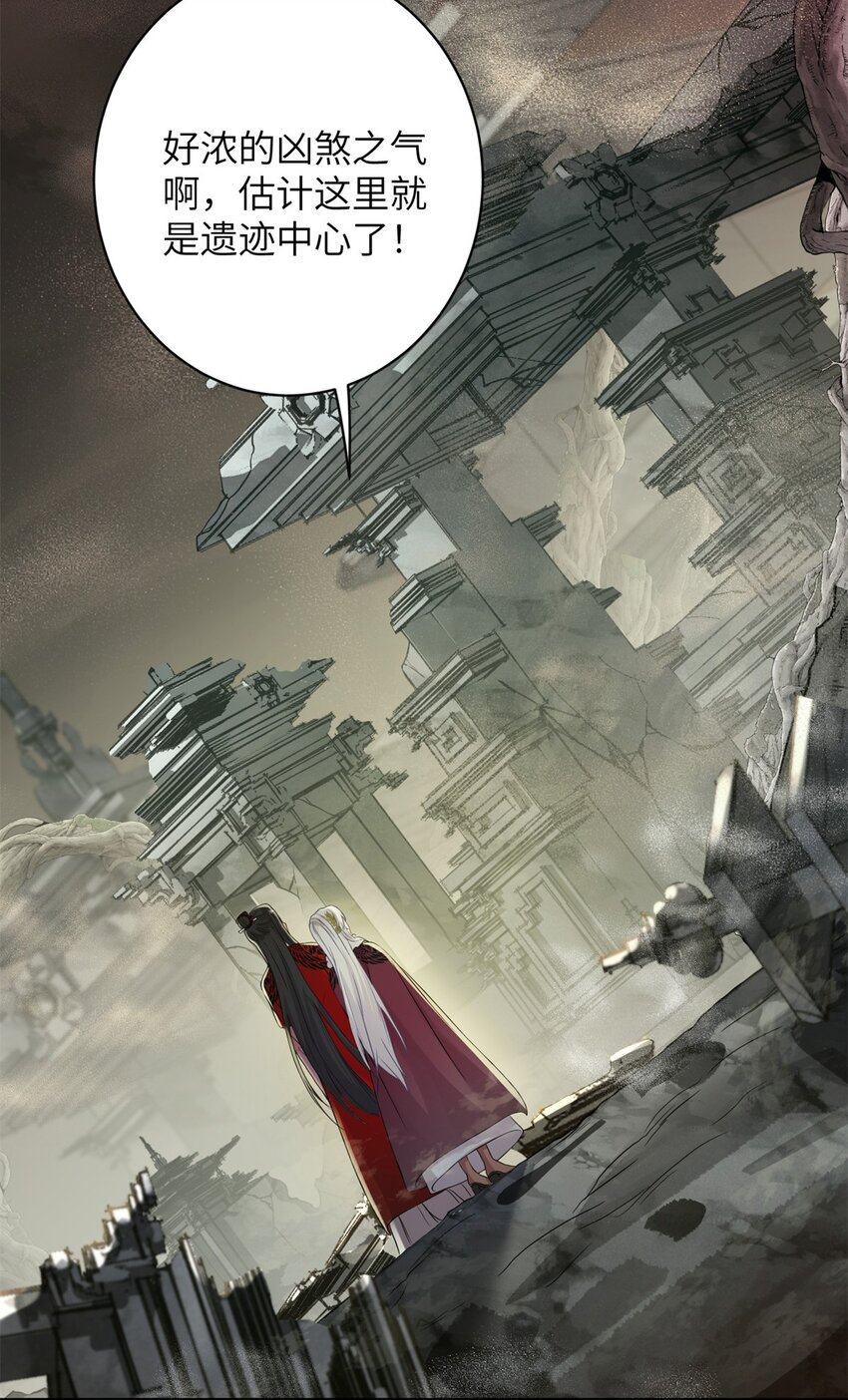 75 不许你和雪人生崽！-第75话