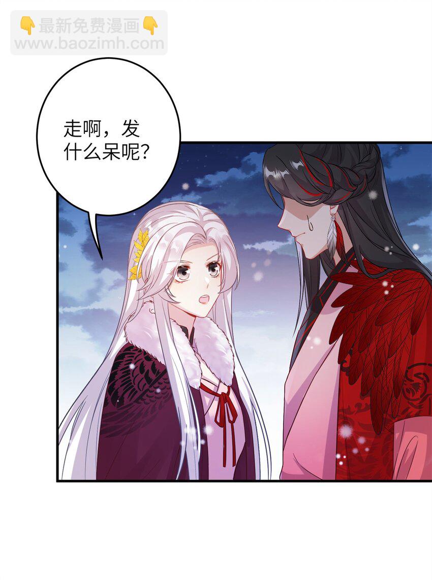 75 不许你和雪人生崽！-第75话