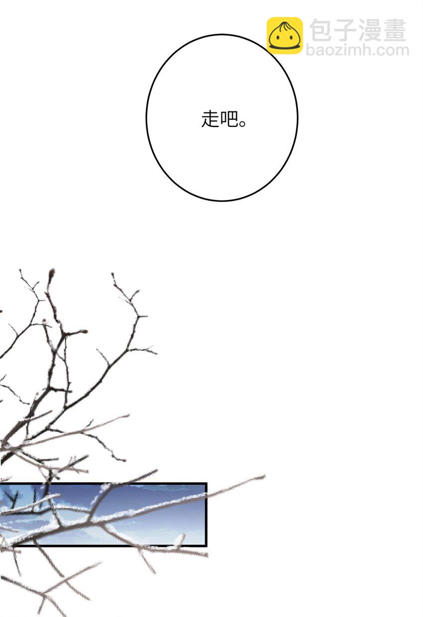 75 不许你和雪人生崽！-第75话