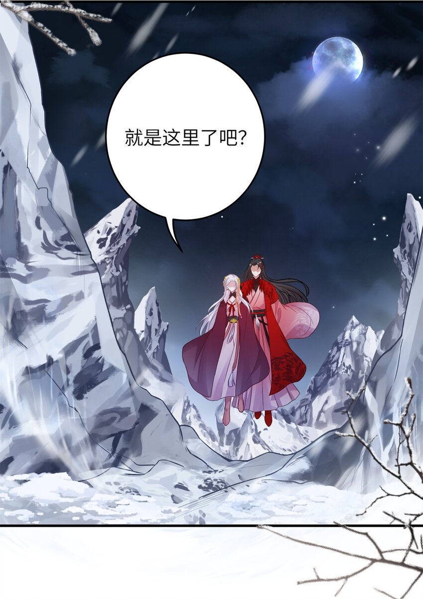 75 不许你和雪人生崽！-第75话