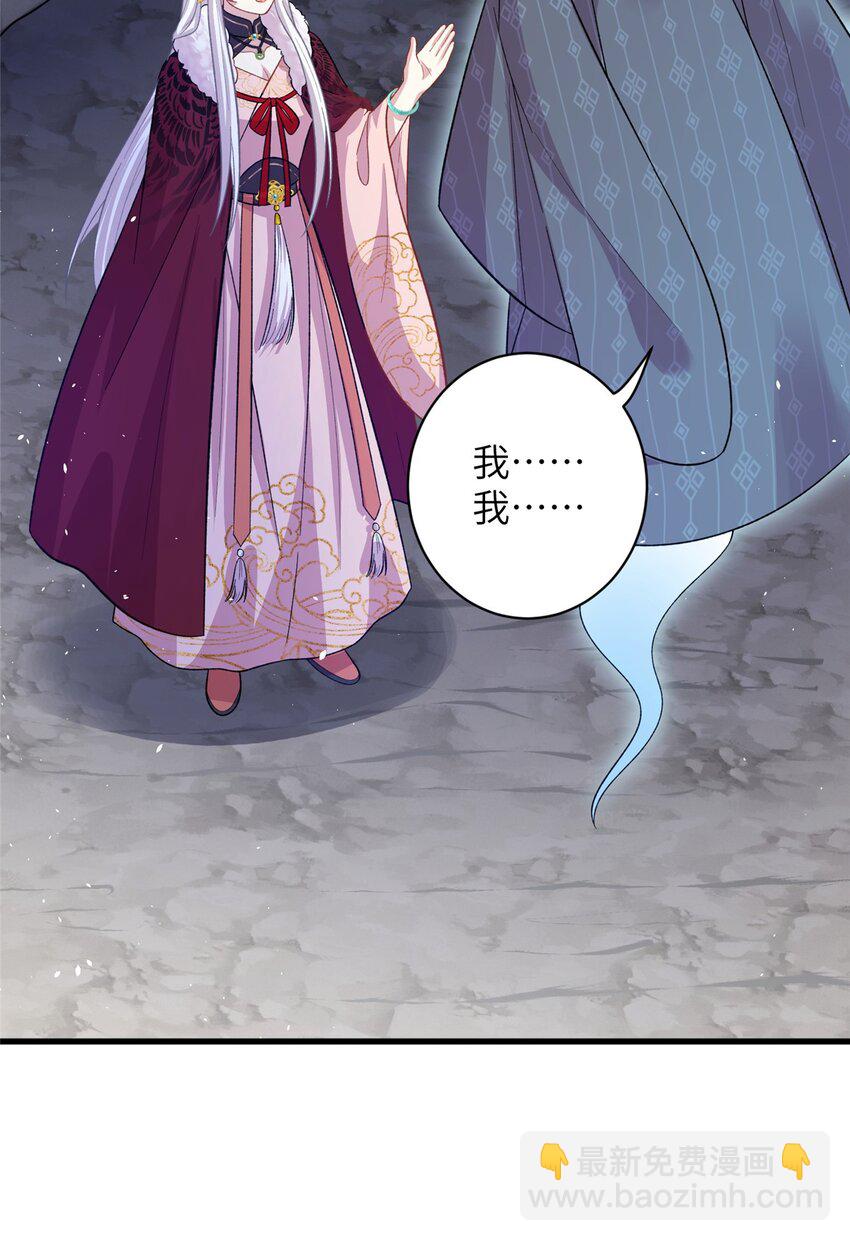 77 接受我千年的传承吧(1/2)-第77话