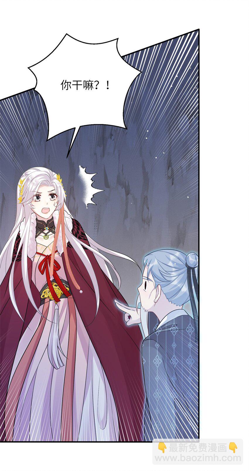 77 接受我千年的传承吧(1/2)-第77话