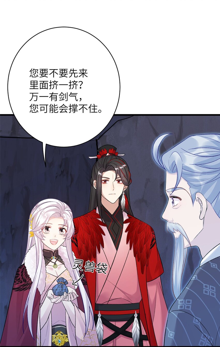 77 接受我千年的传承吧(1/2)-第77话