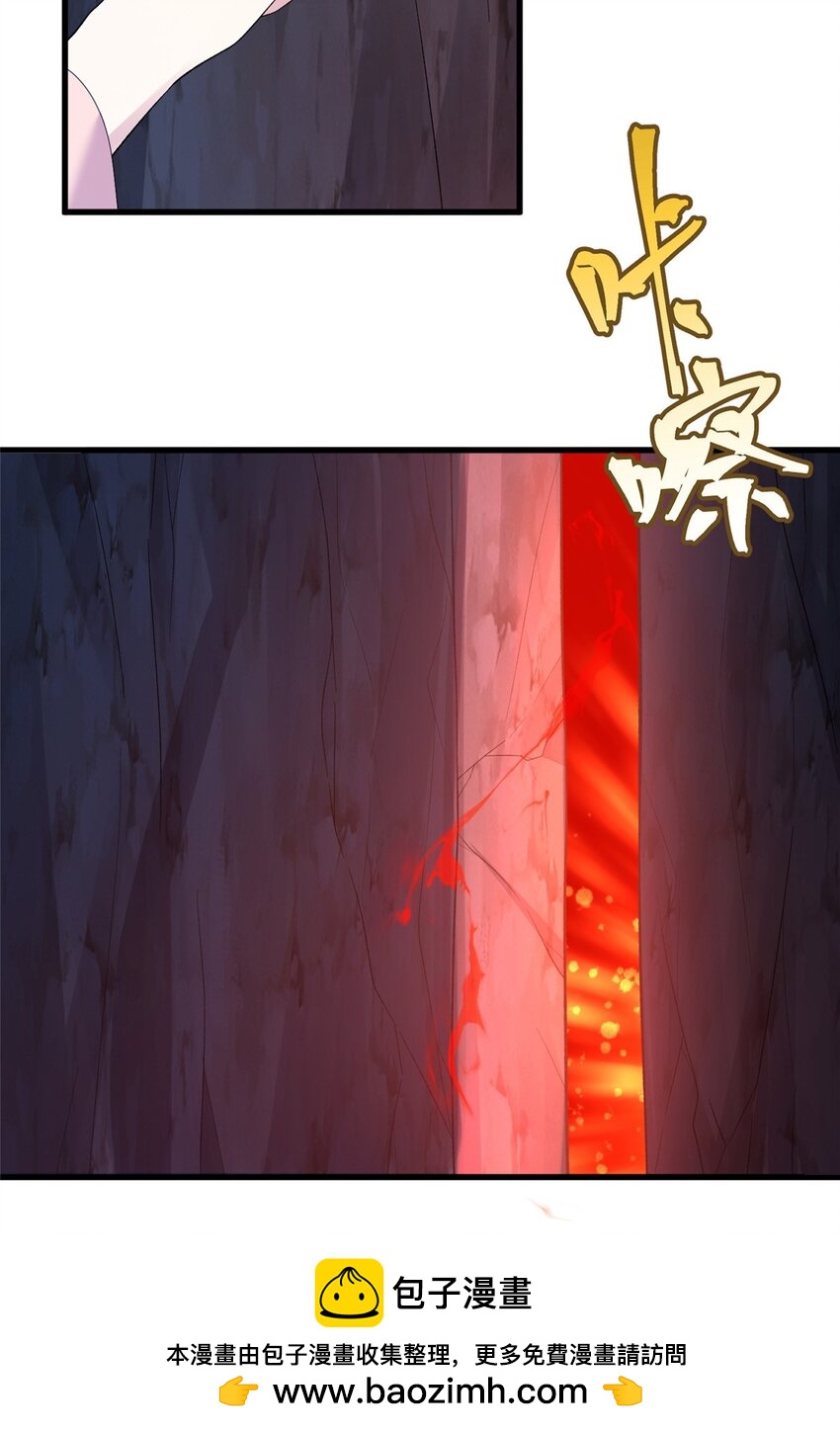 77 接受我千年的传承吧(1/2)-第77话