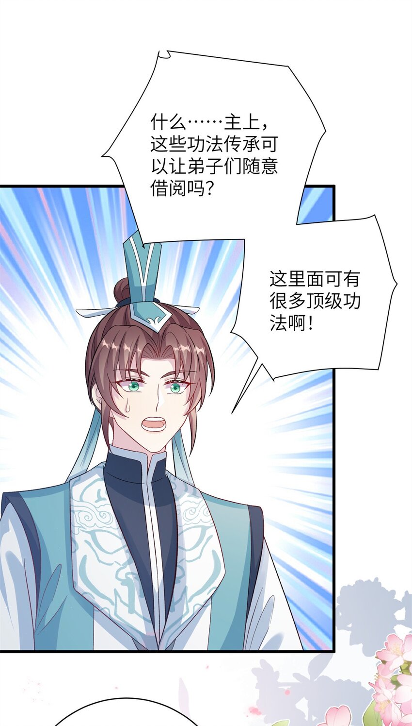 79 傻瓜，你不要这么好......-第79话