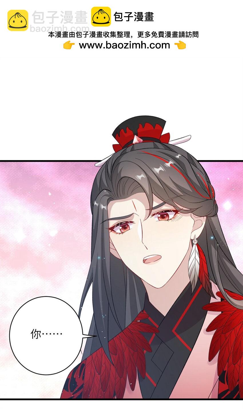 79 傻瓜，你不要这么好......-第79话