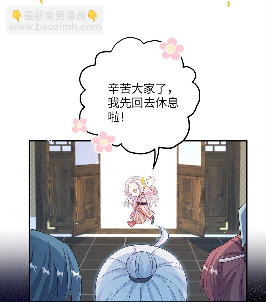 79 傻瓜，你不要这么好......-第79话