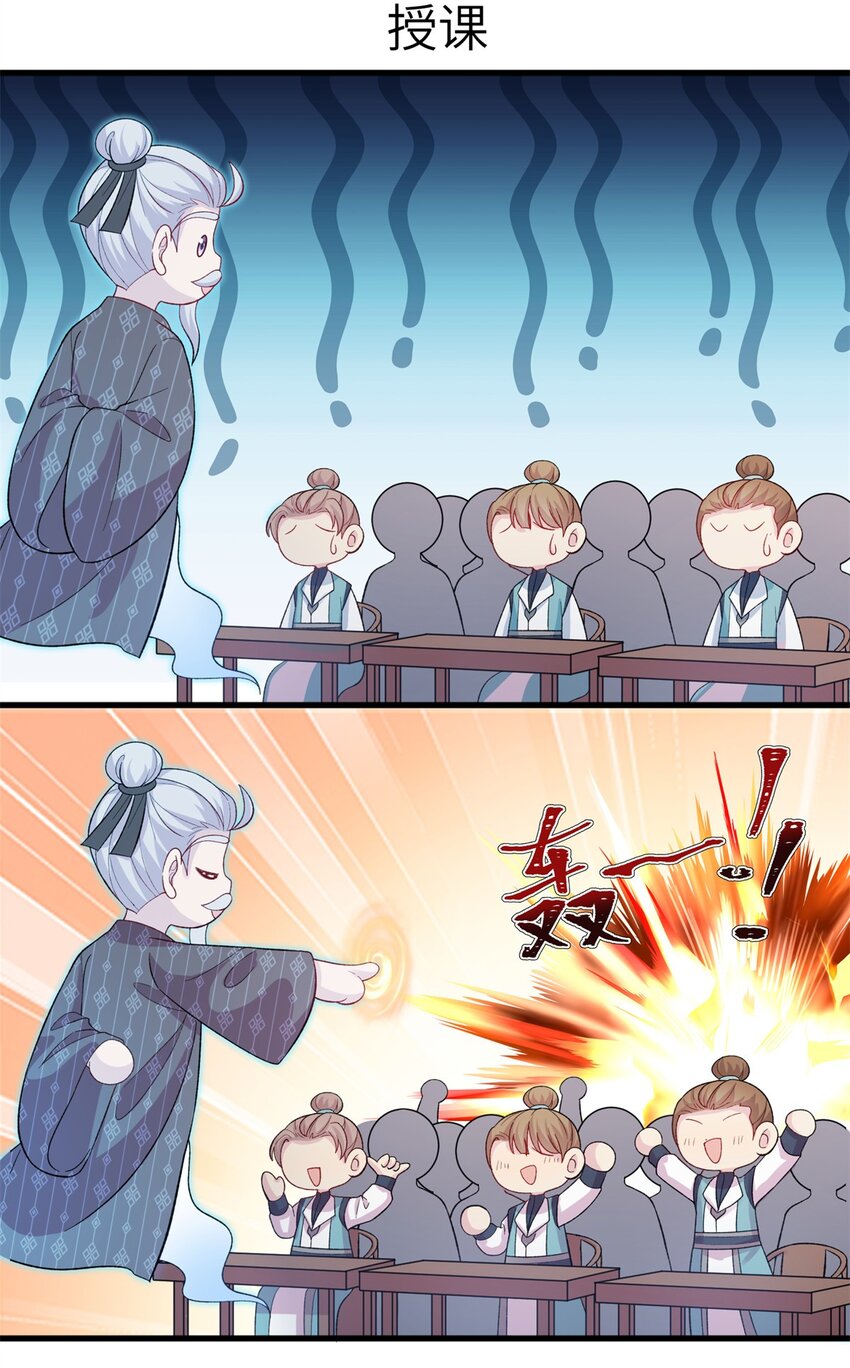 79 傻瓜，你不要这么好......-第79话