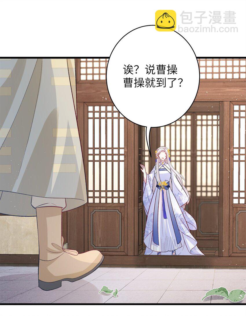 79 傻瓜，你不要这么好......-第79话