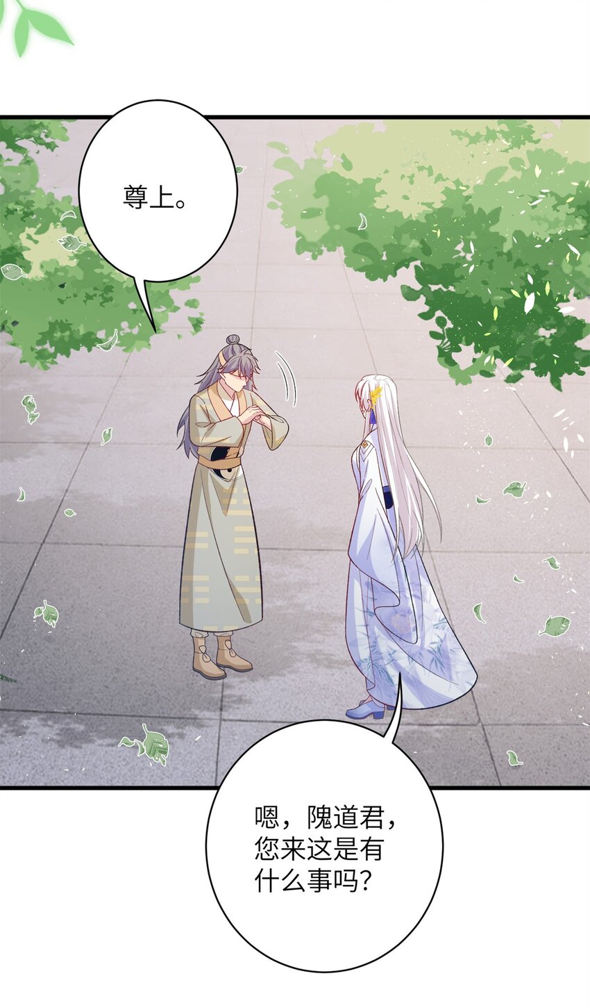 79 傻瓜，你不要这么好......-第79话