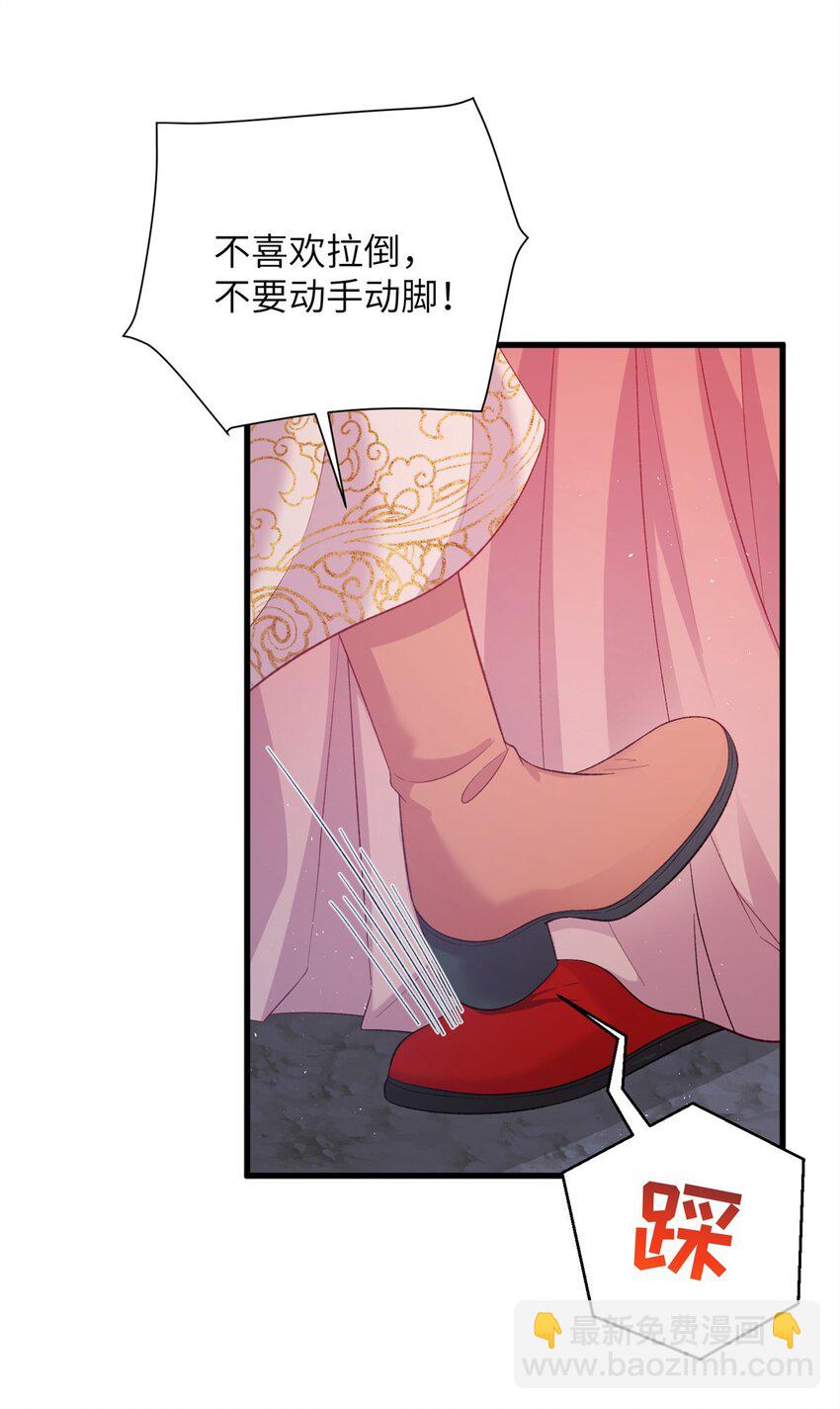 79 傻瓜，你不要这么好......-第79话