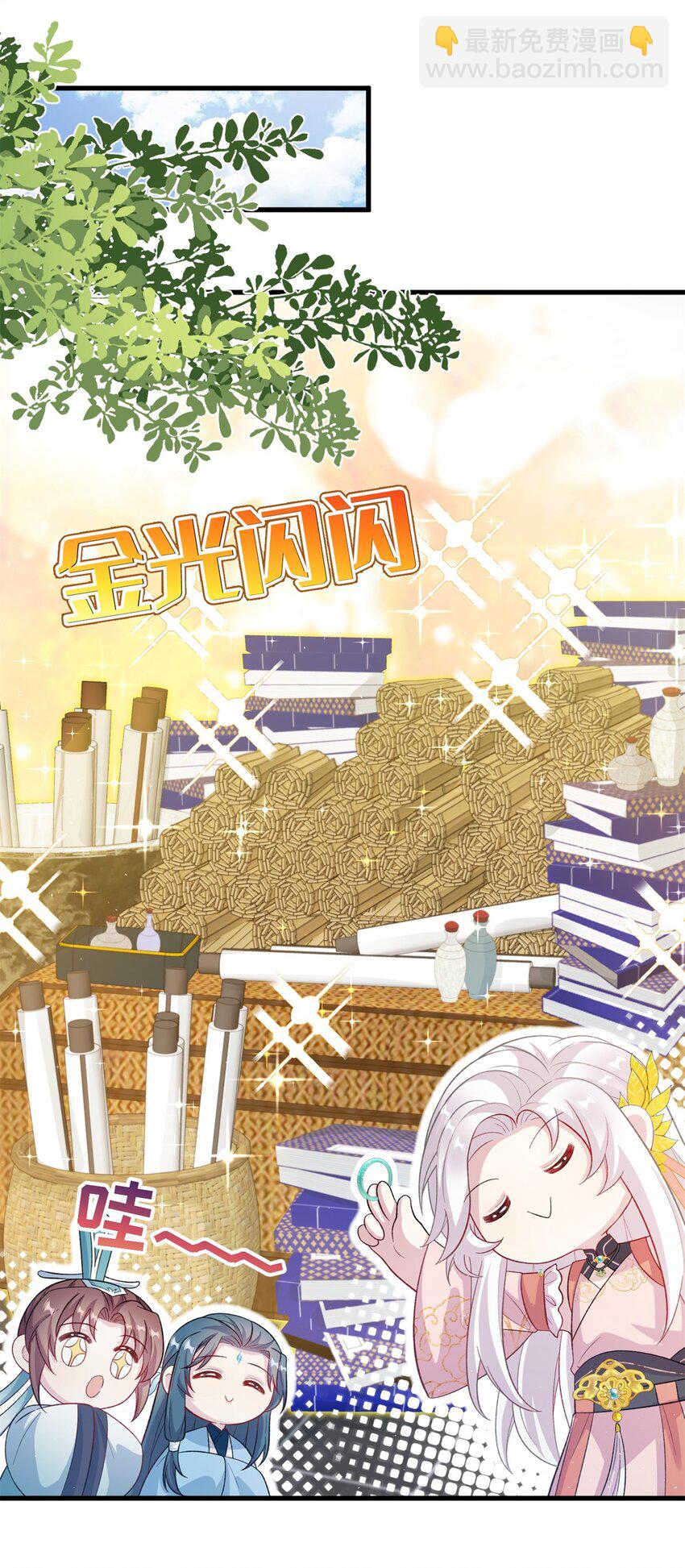 79 傻瓜，你不要这么好......-第79话