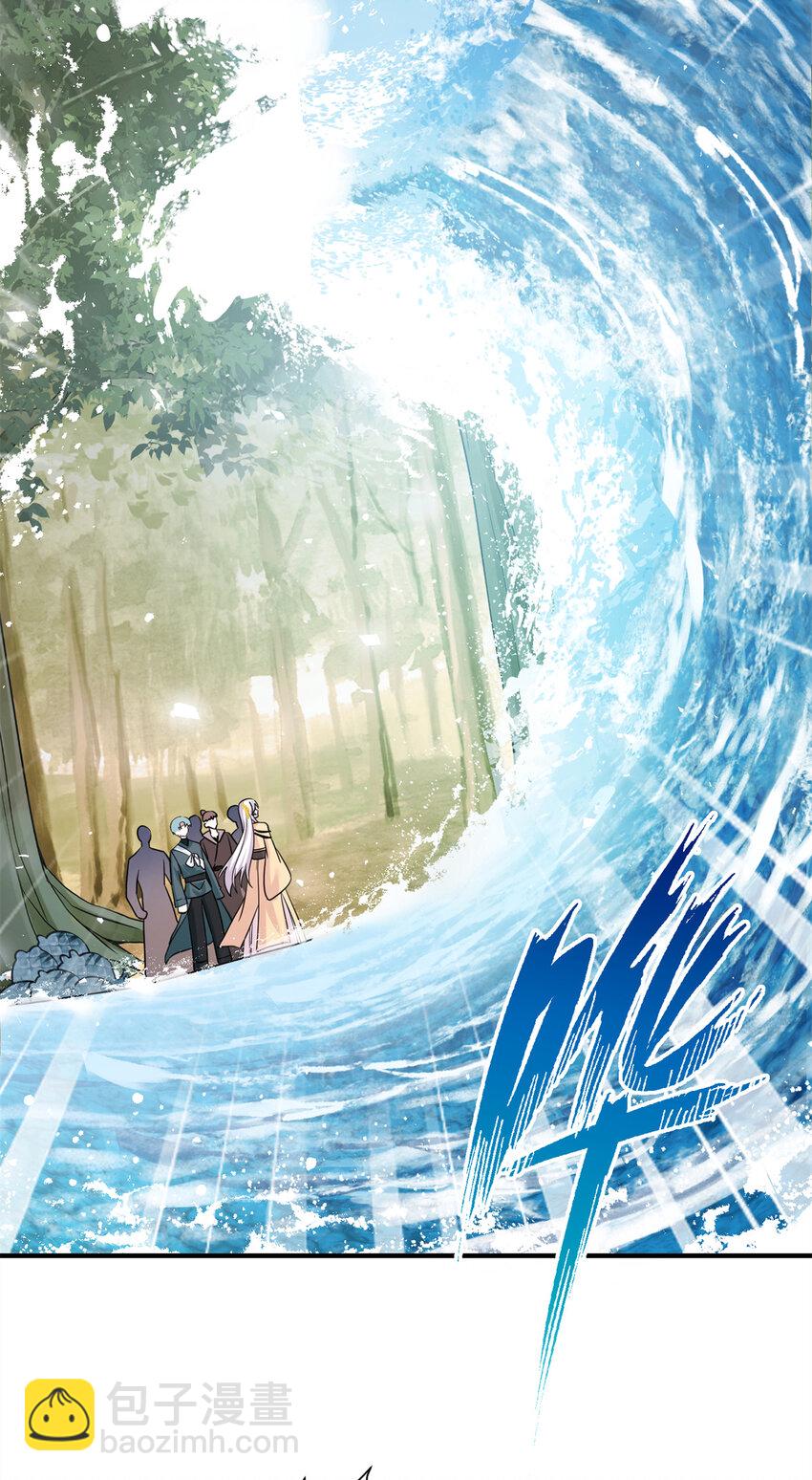 08 偶遇临水兽-第9话