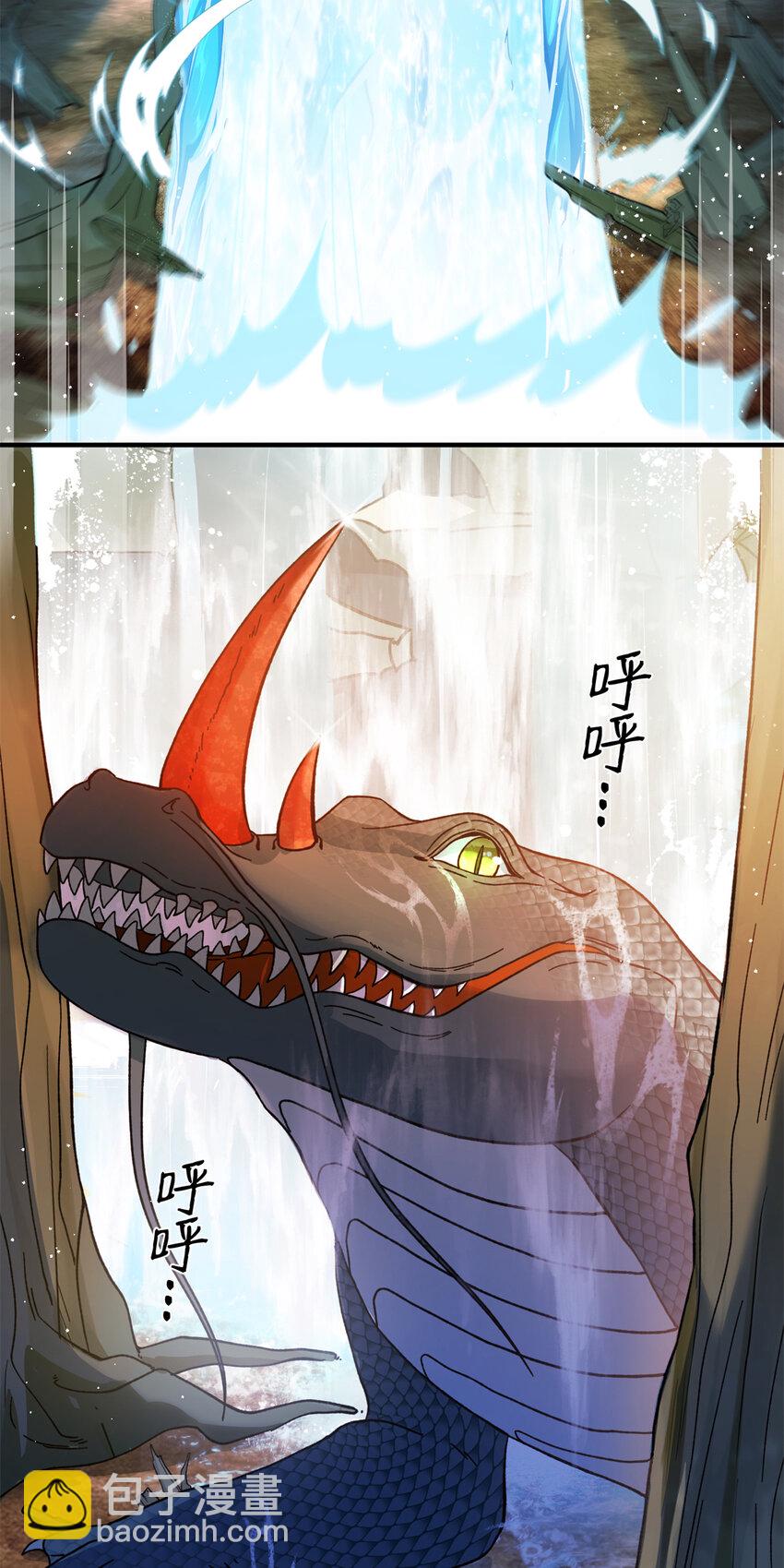 08 偶遇临水兽-第9话