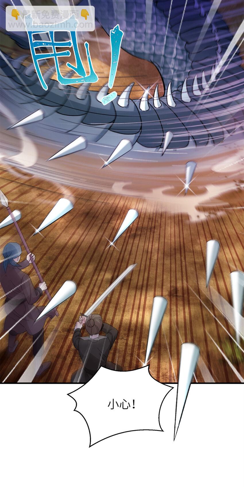 08 偶遇临水兽-第9话