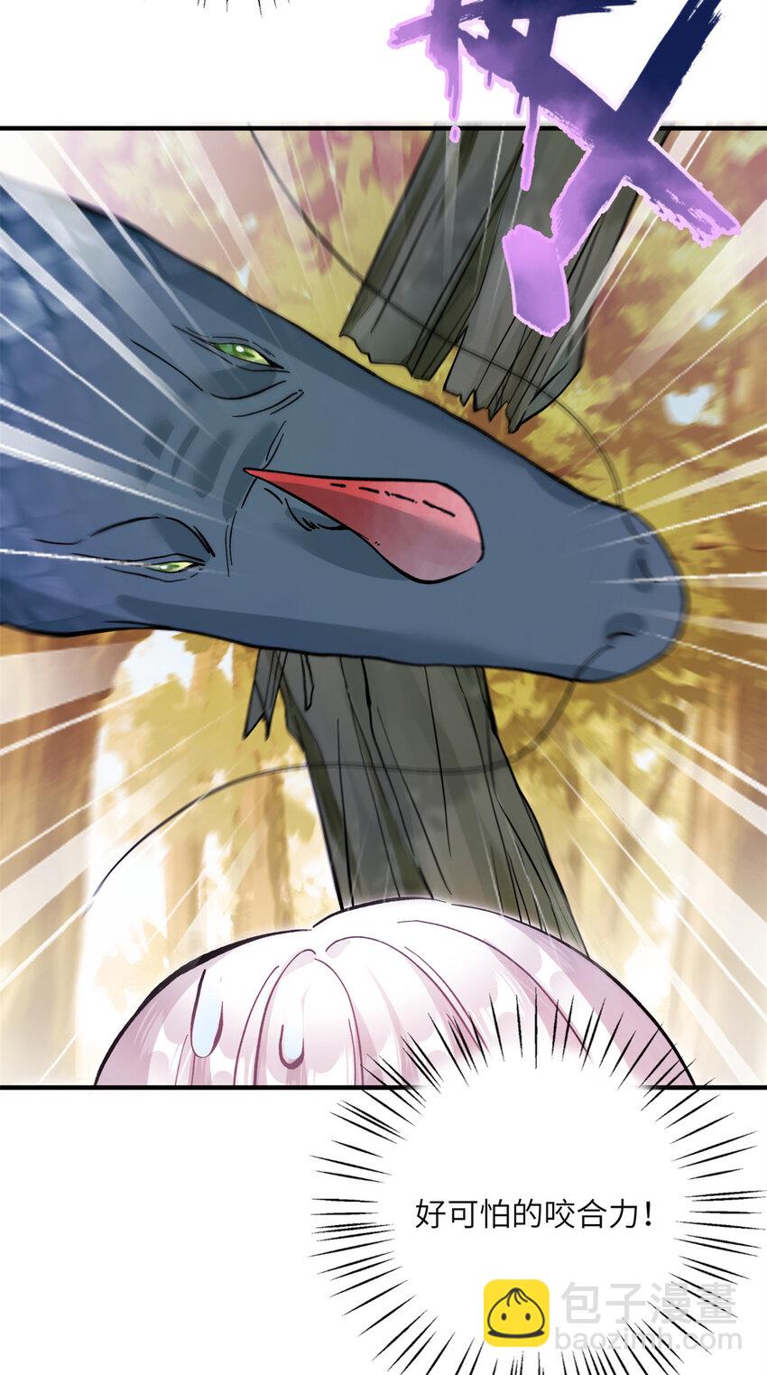 08 偶遇临水兽-第9话