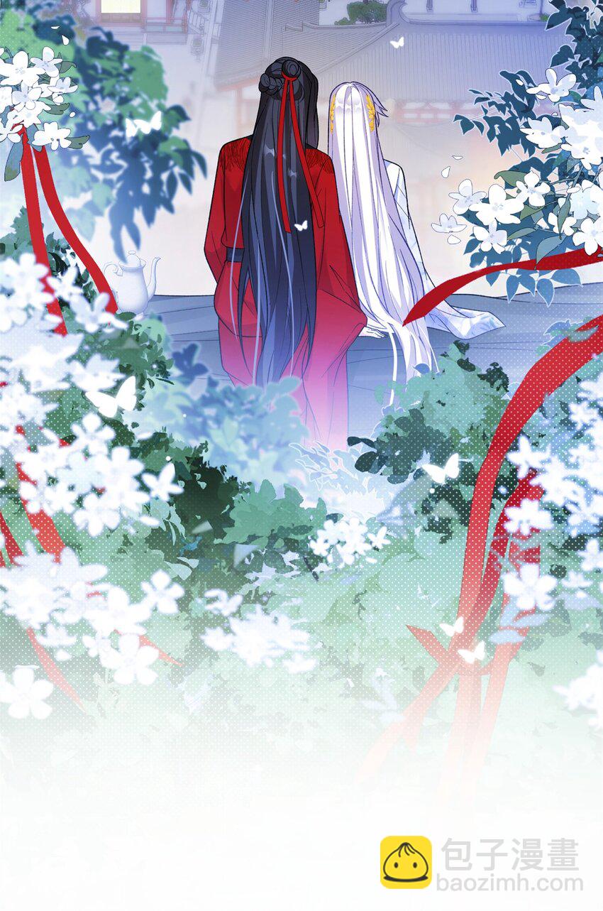 81 吃醋的小火鸡~-第81话