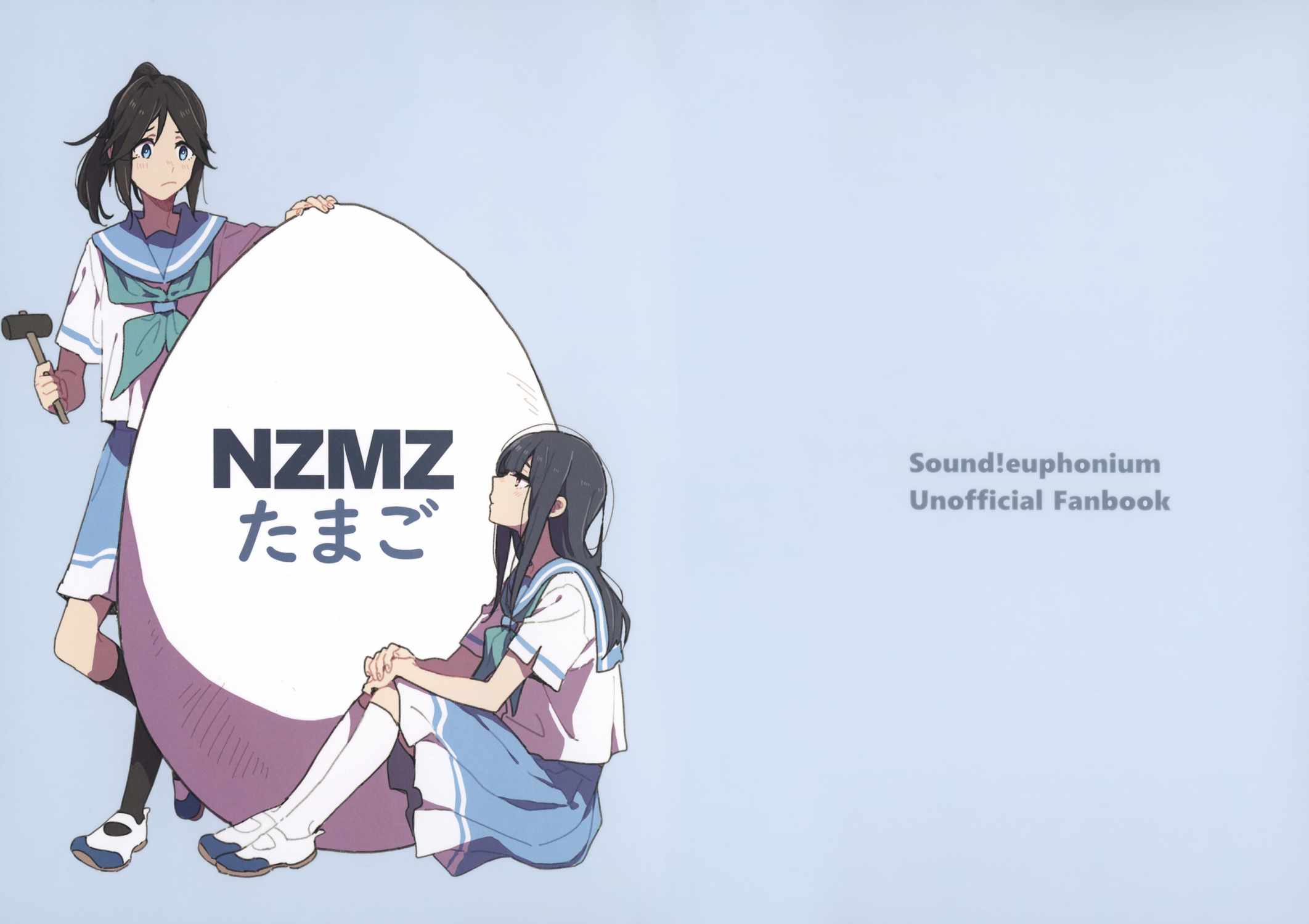 NZMZ蛋物語 - 短篇 - 1
