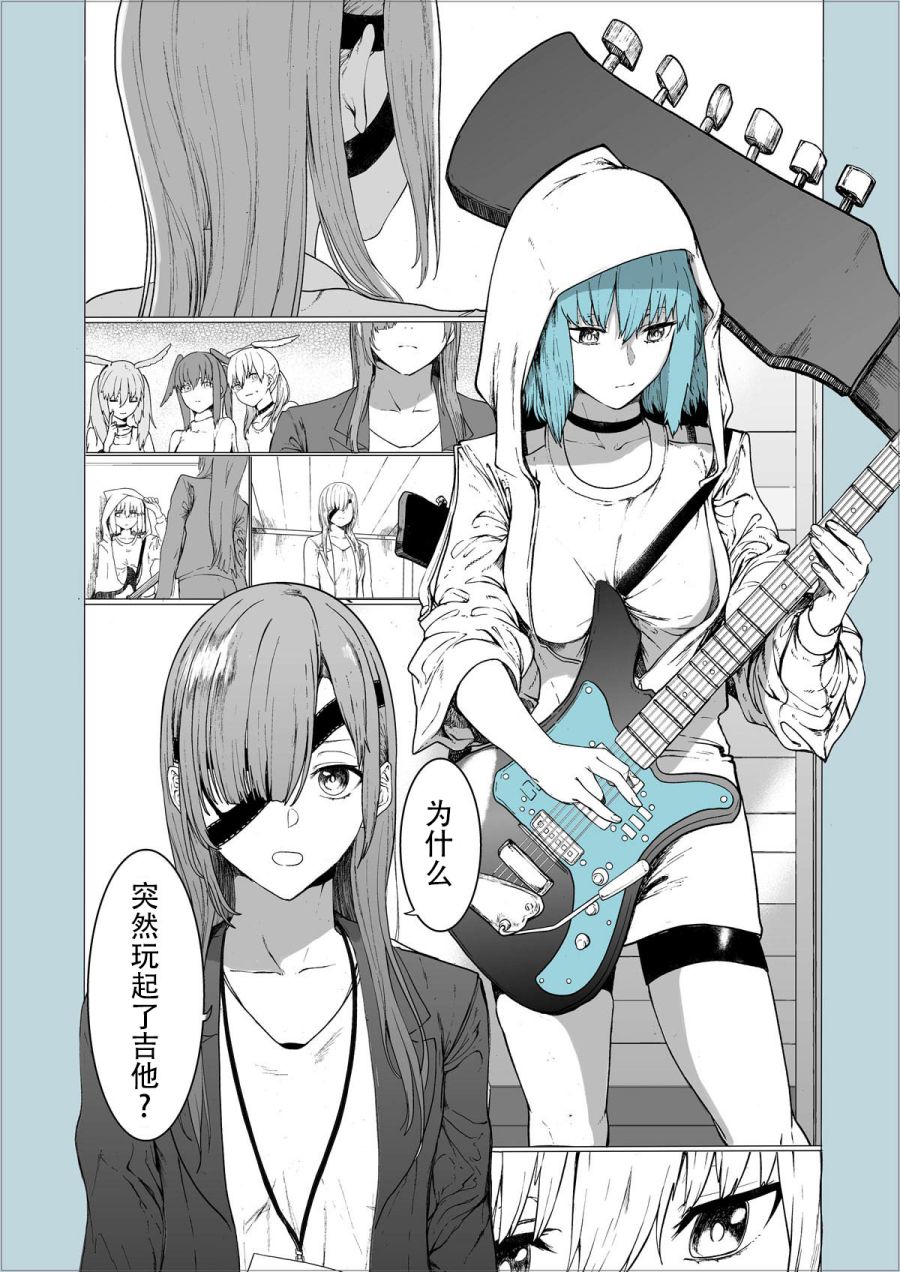 OAF - 第01話 - 1