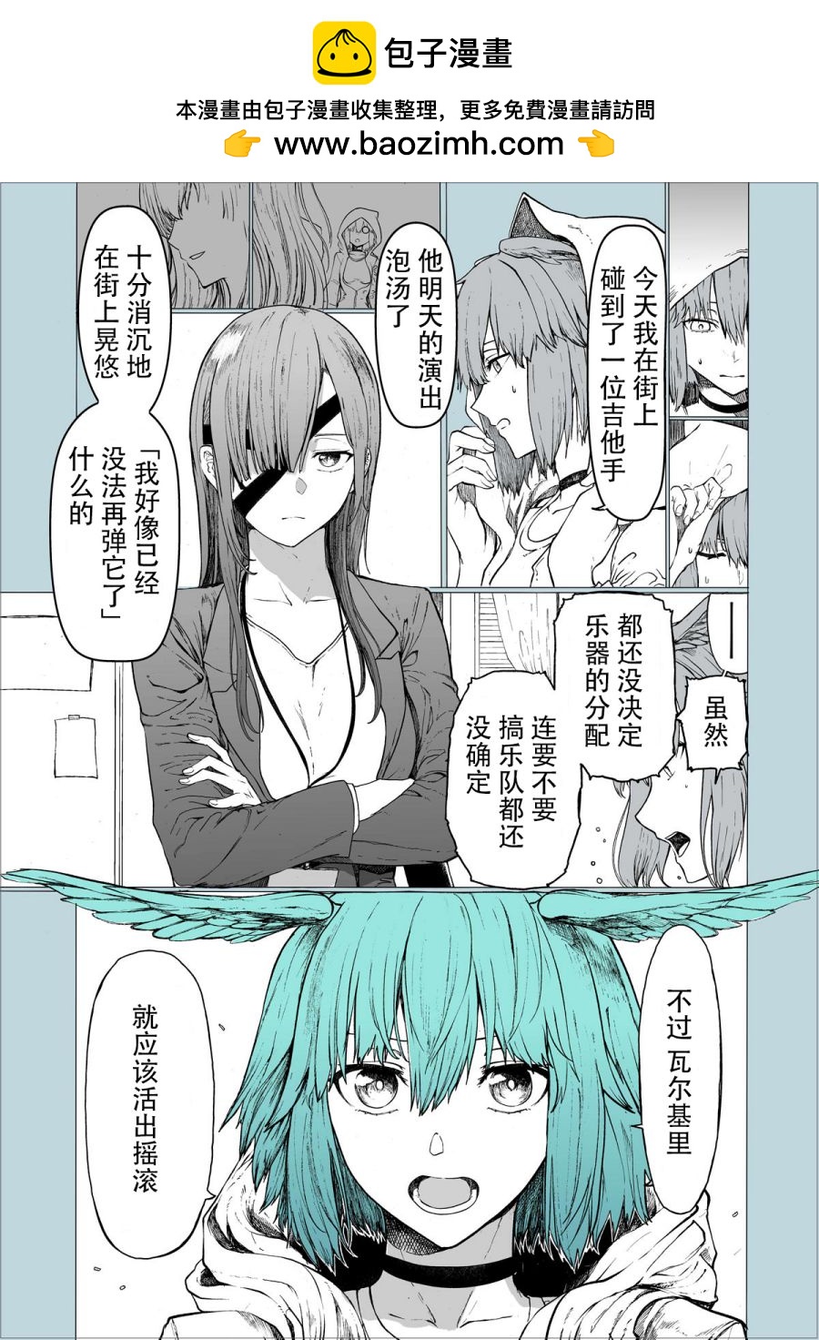 OAF - 第01話 - 1