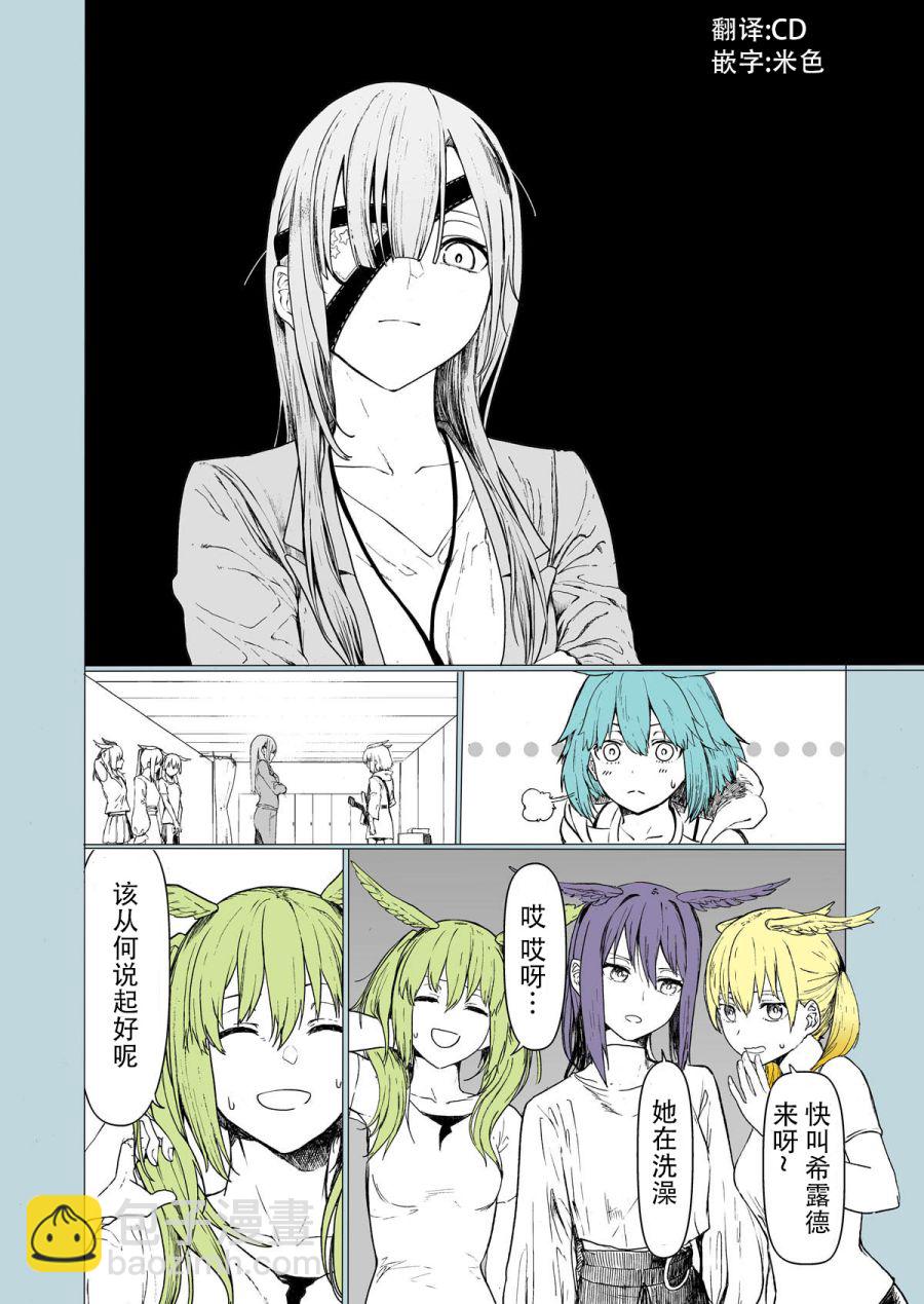 OAF - 第01話 - 1