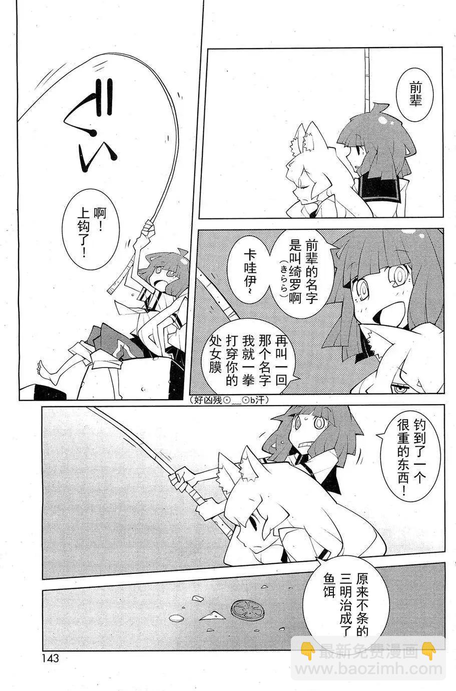 ODDMAN 11 - 第09回 - 1