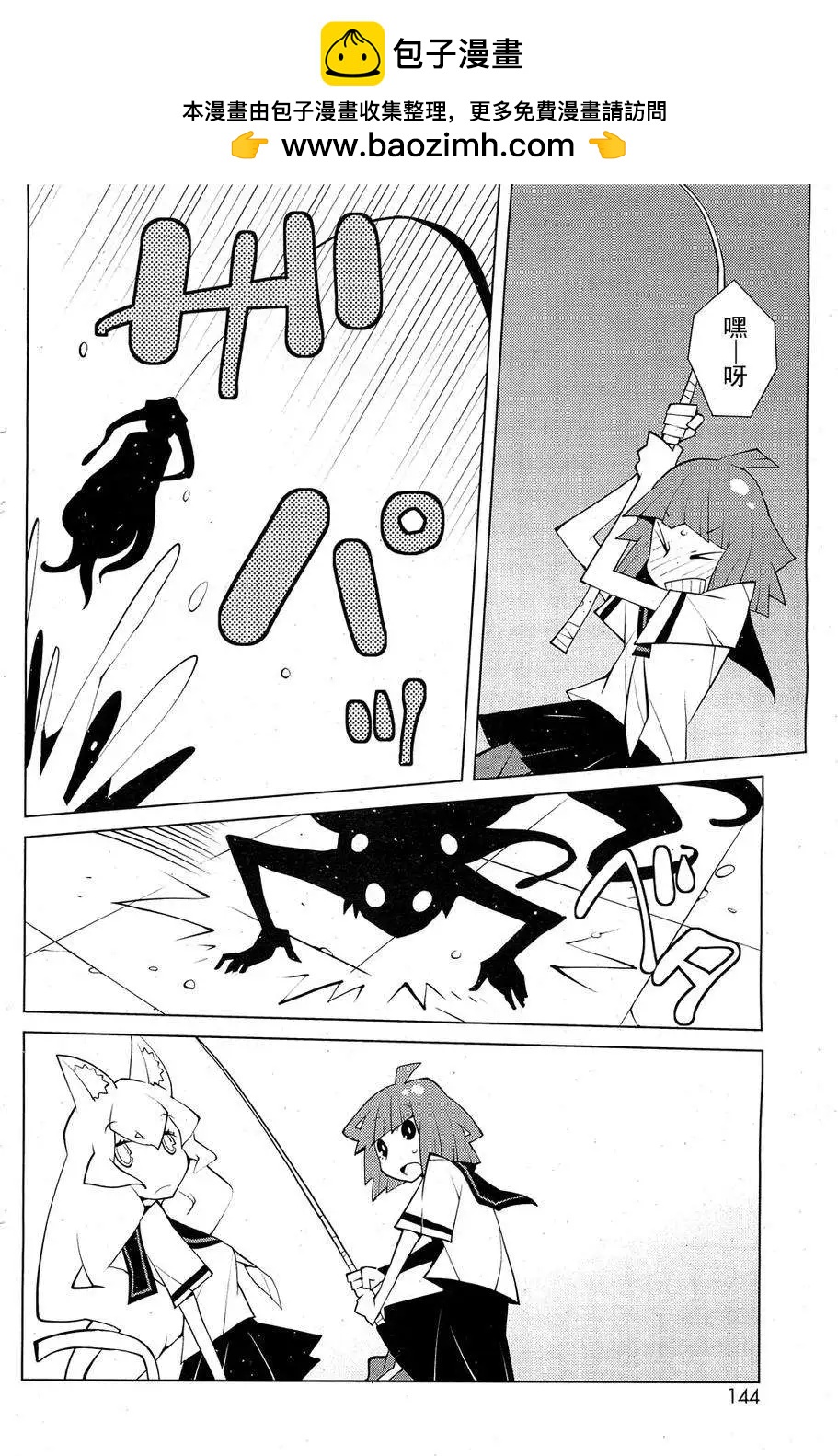 ODDMAN 11 - 第09回 - 2