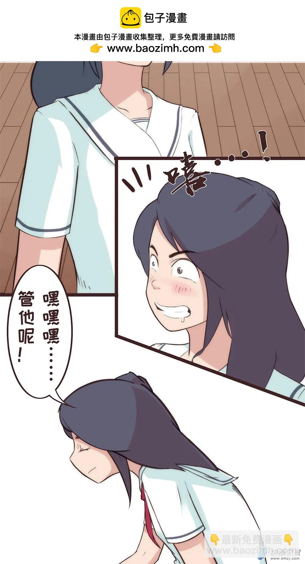 第13话 另一个更衣室-第19话