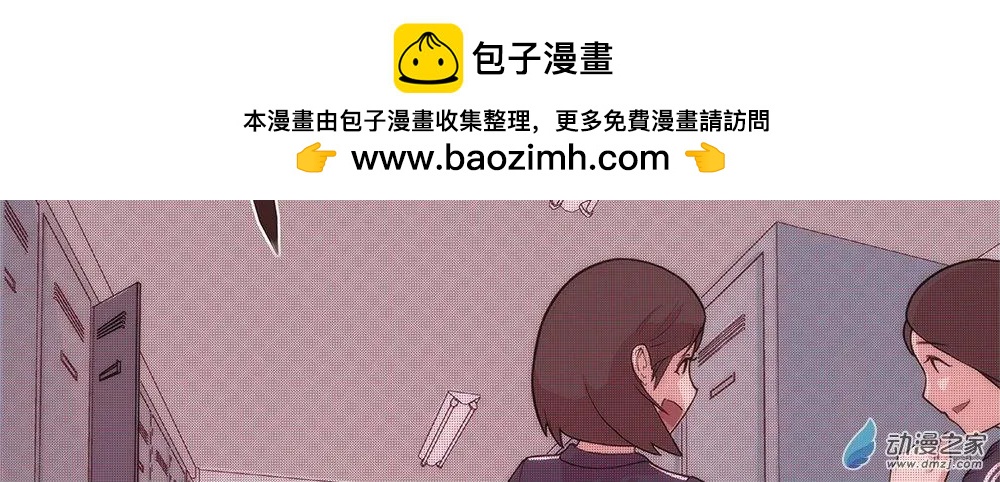 第13话 另一个更衣室-第19话