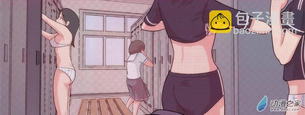 第13话 另一个更衣室-第19话