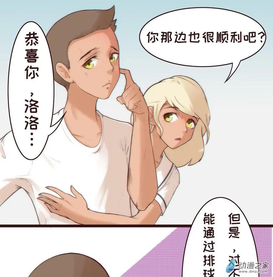 第15话 白羽的回忆-第21话